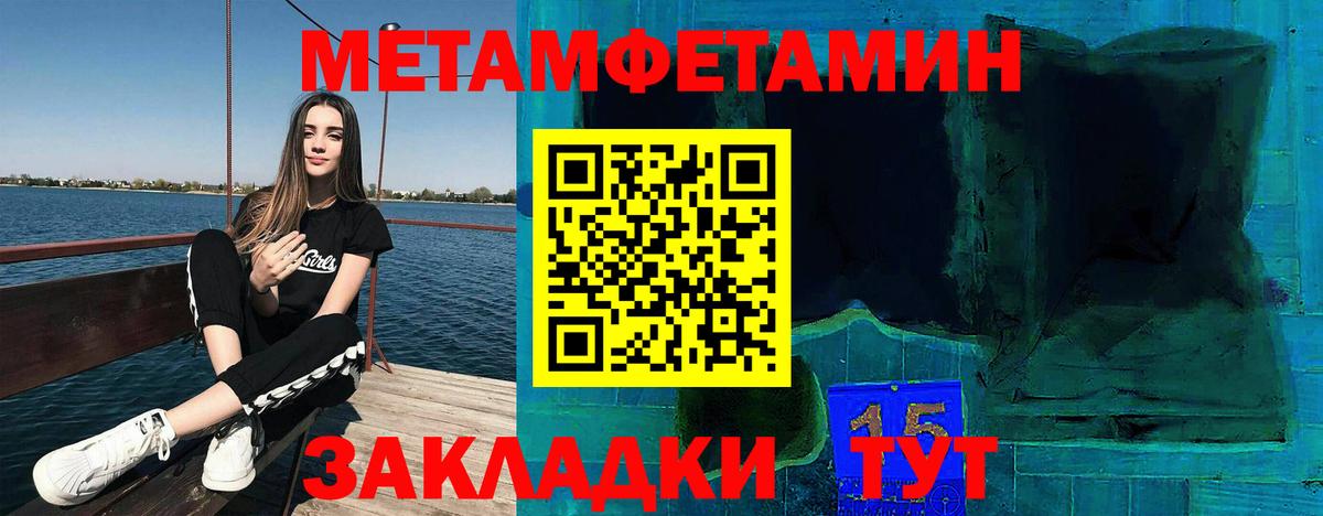 Шарыпово  Amphetamine  Вход с VPN  Амфетамин VHQ  АМФ 