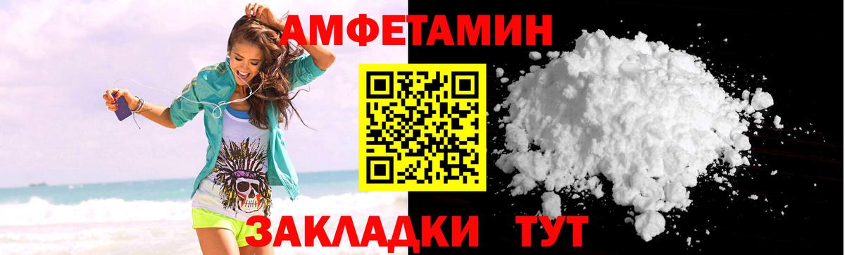 Амфетамин 98% Шарыпово