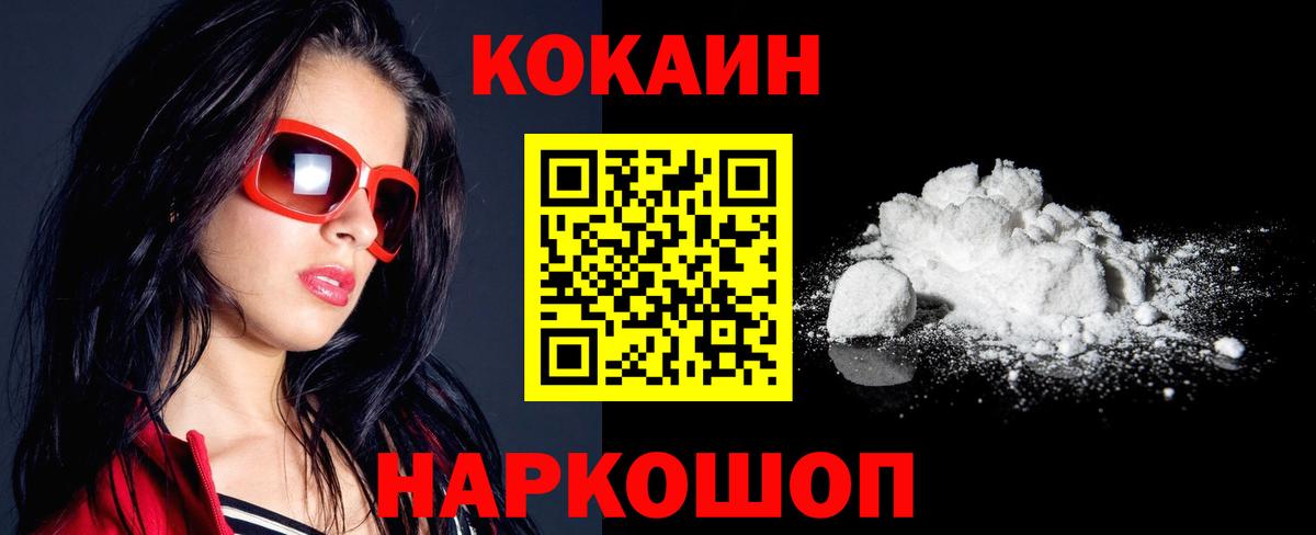 Cocaine Columbia Шарыпово