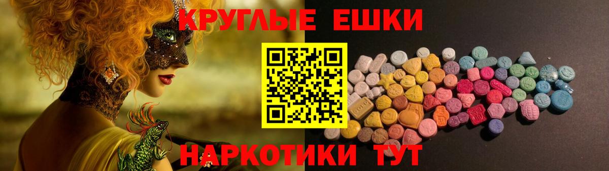 ЭКСТАЗИ 250 мг  Вход с VPN  Шарыпово  купить закладку  площадка формула  Экстази  Ecstasy Дубай 