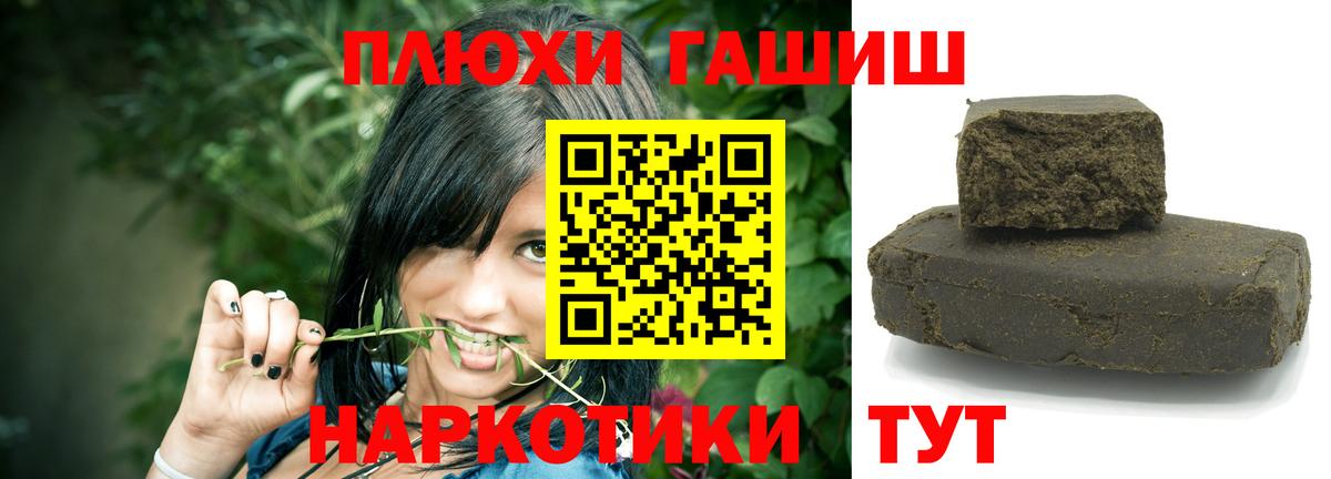 ГАШИШ Ice-O-Lator Шарыпово