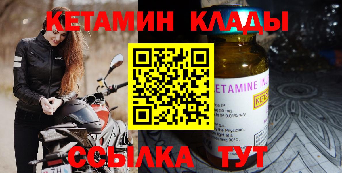 Шарыпово  Канабис  COCAIN  Гашиш  ГАШ  Вход с VPN  Мефедрон кристаллы 