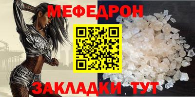 бутик Ливны
