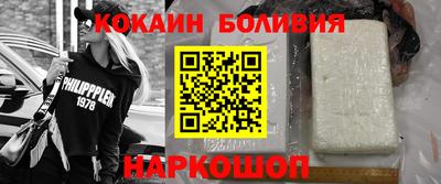 кокаин колумбия Лесосибирск