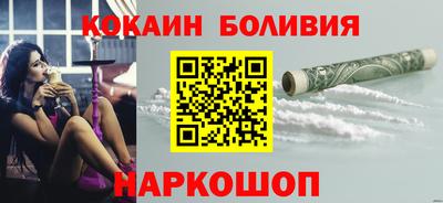 бутик Ливны