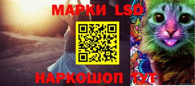 бутик Ливны
