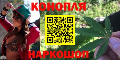 бутик Ливны