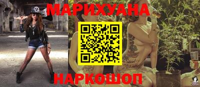бутик Ливны