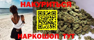 бутик Ливны