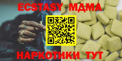 кокаин колумбия Лесосибирск