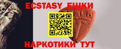 MDMA Premium VHQ Ликино-Дулёво