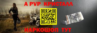 бутик Ливны