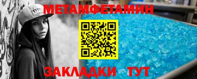 бутик Ливны