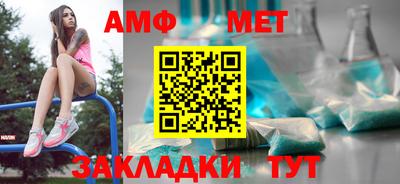 бутик Ливны