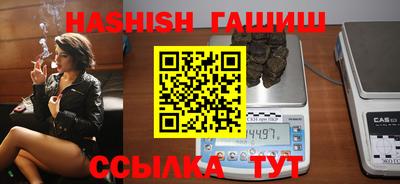 бутик Ливны