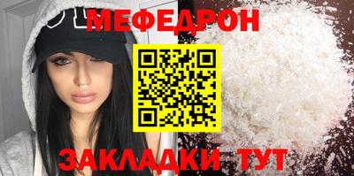 бутик Ливны