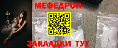 бутик Ливны