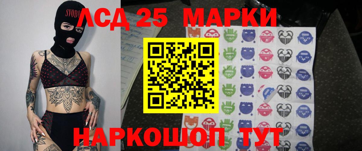 ЛСД экстази ecstasy  Вход с VPN  LSD-25 экстази ecstasy  Шарыпово 