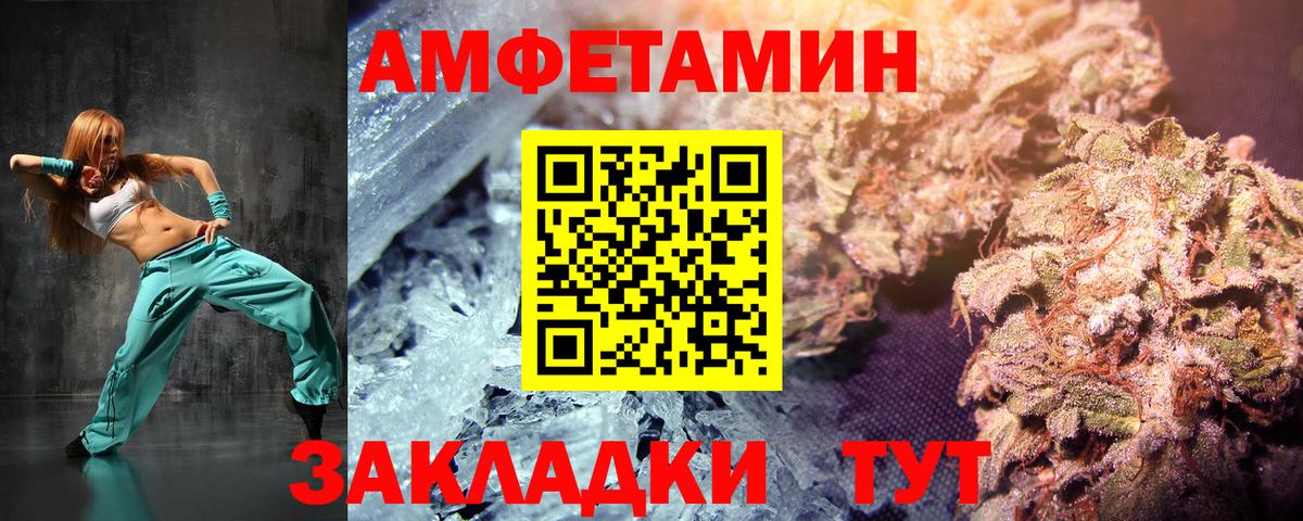 МЕТАМФЕТАМИН  Вход с VPN  Шарыпово  МЕТАМФЕТАМИН Methamphetamine 