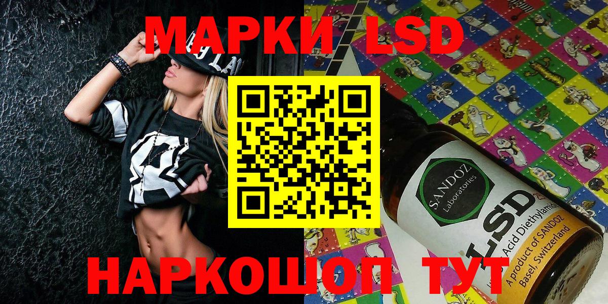 Марки N-bome 1,5мг Шарыпово