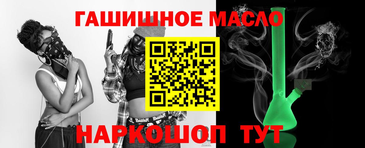 Дистиллят ТГК вейп с тгк Шарыпово