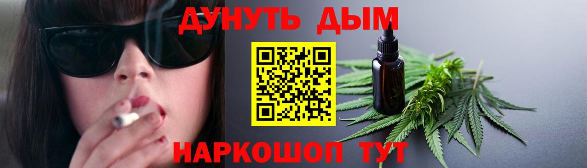 МАРИХУАНА Ganja  Конопля SATIVA & INDICA  Бошки марихуана гибрид  Шарыпово  Бошки Шишки Bruce Banner  Вход с VPN 